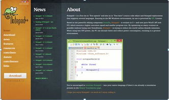 軟件開發(fā)中的核心軟件服務(wù)工具