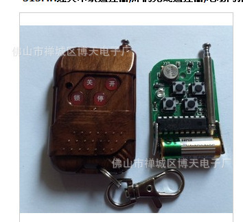 315MH經(jīng)典木紋遙控器 功能、應(yīng)用與采購指南
