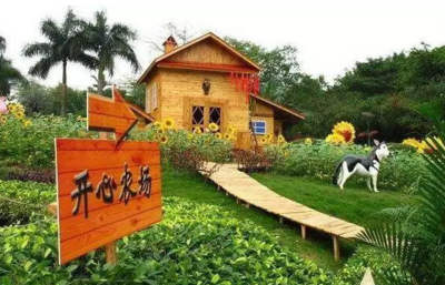 休閑農(nóng)業(yè)經(jīng)營與管理 打造獨(dú)特休閑觀光活動(dòng)的新思路