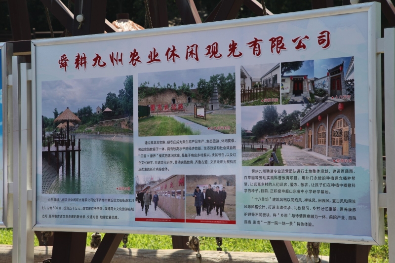 濟(jì)南市章丘區(qū)人大 代表工作 區(qū)人大常委會(huì)組織&ldquo;四級(jí)代表看發(fā)展&rdquo;活動(dòng)